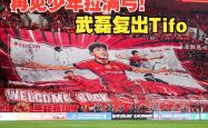 本泽马重伤倒地，武磊全队围拢祈祷，场面感人