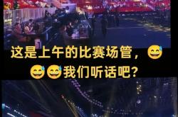 关于赛场上每一刻都惊心动魄，胜负皆由一线之差决定！的信息